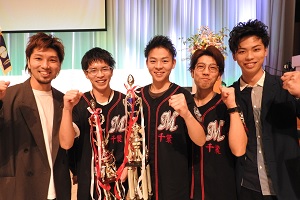 2019全国大会 2019全国大会