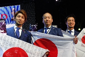 世界大会2017 世界大会2017