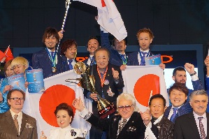 世界大会表彰式 世界大会表彰式